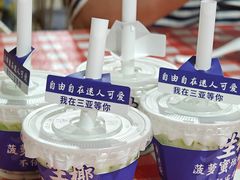 -琼大师东方烤乳猪(亚特兰蒂斯店)
