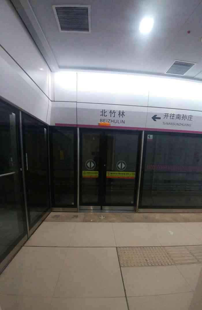 地铁6号线北竹林站-"第一次坐地铁6号线,这个北竹林站的位置在.