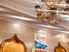 -兰州老马家族食府(康庄总店)