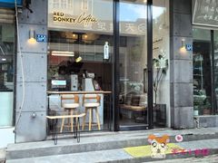 门面-red donkey coffee