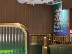 -凤来茶餐·粤菜馆(珠江新城店)
