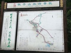 20140725敬亭山导游图-敬亭山风景名胜区