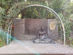 -铁路文化公园