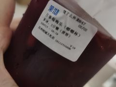 -茉沏(繁花中心店)