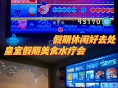 -皇室假期美食水疗会(春风路店)