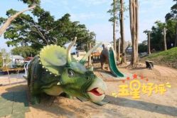 -恐龙探索乐园(磁器口店)