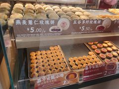 -嘉华鲜花饼(南屏旗舰店)