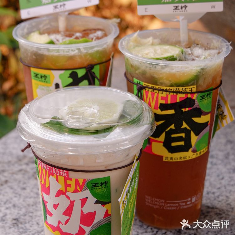 🆘疯狂让人上头的柠檬茶我只认这一家‼️真滴很爱