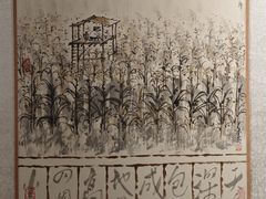 -【朵云轩艺术中心】博洛尼亚插画展·中国巡展·上海站