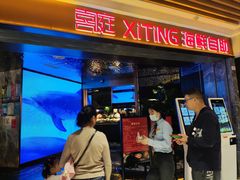 -喜庭海鲜自助(北辰三角洲北辰荟店)