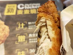 -麦当劳(东急新天地店)