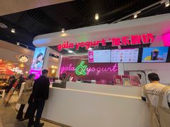 -合景·悠方(成都店)