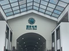 -长谷洞天