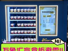 -沈阳铁西万象汇