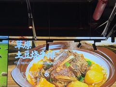 -羊之道草原味道清真餐厅(番禺店)