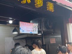 -衣裳街历史文化街区