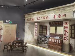 门面-民信老铺(双皮奶博物馆店)