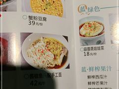 -雀蓝川菜(奥体广场店)