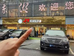-十里·东湖院子(湖北省博物馆店)