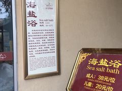 -咸宁万豪温泉谷度假区