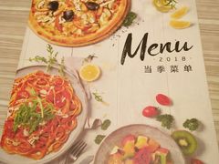 菜单-必胜客(嘉兴八佰伴店)