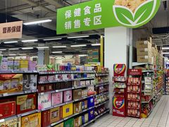 -物美大卖场(玉蜓桥店)