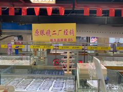 -三叶眼镜城(八佰伴店)