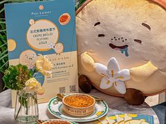 -PAUL LAFAYET 法式甜品(港汇广场店)