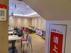 -乡村基(环球中心北区餐厅)