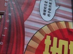 -剧狐剧本杀(徐汇1号店)