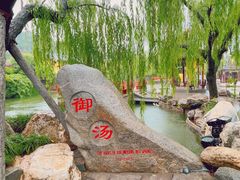 -华清宫景区