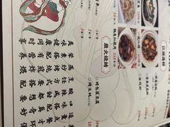 -唐猫庭院·千年陕菜(大唐不夜城店)