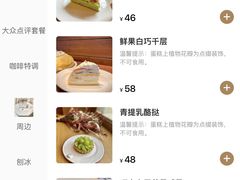 -EAU CAFE(永康路店)