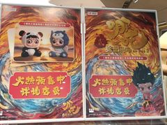 -泡泡玛特POPMART(合生汇店)