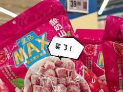 -盒马X会员店(上海森兰商都店)