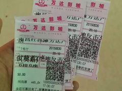 -万达影城(南昌红谷滩IMAX激光店)