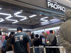 -PAOPAO Bakery&Café(港汇店)