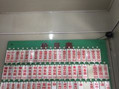 -老西白点心店
