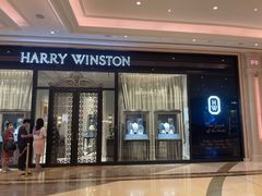 -Harry Winston 海瑞温斯顿