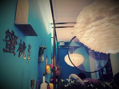 -蜜桃花开·中西融合菜E&W(南长街店)