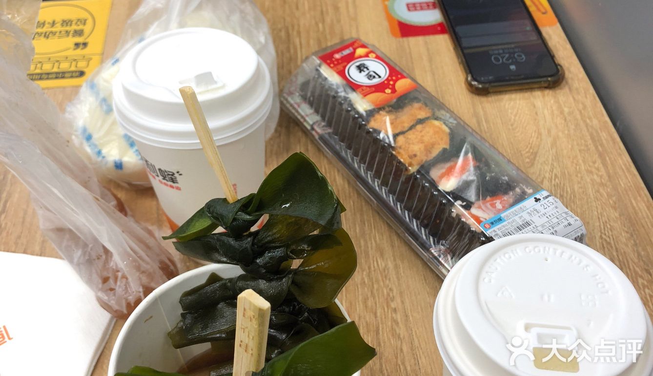 我的宝藏便利店