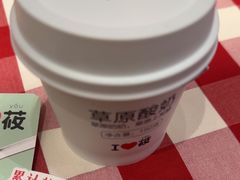 -西贝莜面村(朝阳大悦城店)
