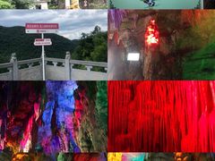 -金狮洞国家地质公园