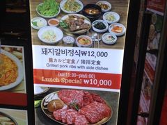 -王妃家(明洞中央店)