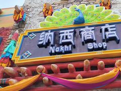 -北京欢乐谷