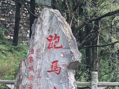 -康定跑马山风景区