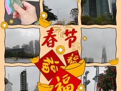 -海心沙亚运公园