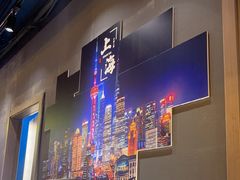 -沪上名羊天下•烤羊腿•东北烧烤•小龙虾(浦东直营总店)