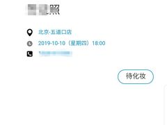 -微笑时刻照相馆·企业合影·商务外拍(北京五道口店)