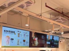 -KOI Thé(正佳广场店)